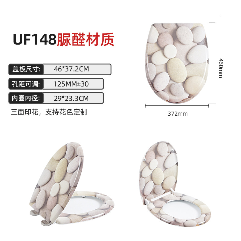 F style three-sided printed toilet seat