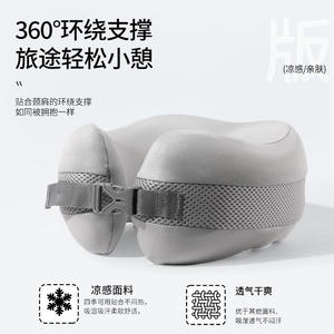 Almohada de viaje portátil con soporte para el cuello en forma de U, de espuma viscoelástica, para avión, tren de alta velocidad, oficina, para dormir, uso adulto - Product Image 2