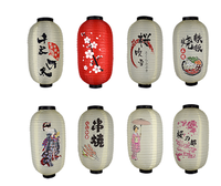 Lanternes en papier japonais en nylon imperméable artefact extérieur coloré pour Sushi Cuisine Barbecue et marmite artisanat en papier artisanal