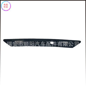 Conjunto de Luz para Placa de Matrícula de Maletero Audi 8E0827574C3 para Reemplazo o Reparación, Nueva Pieza Número SY-074 - Product Image 2