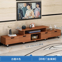 Meuble TV moderne et simple pour salon, combinaison économique avec table basse pour petit appartement, meuble de sol rétractable en bois