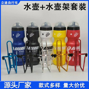 Bouteille d'eau pliable légère pour vélo Trek, 700 ml, avec impression sérigraphiée, pour le VTT - Product Image 5