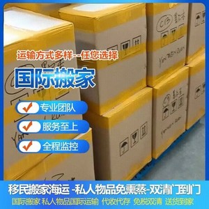 Qihan Logistics Lcl Express, Envío de Carga, China a Europa, Líneas Dedicadas Aéreas, Ferroviarias y Marítimas para Comercio Electrónico Transfronterizo - Product Image 4
