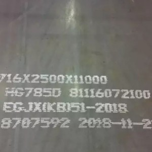 แผ่นเหล็กความแข็งแรงสูง HG785D หนา 100.1-150 มม. บริการตัดตามความต้องการ แผ่นรีดร้อน - Product Image 5