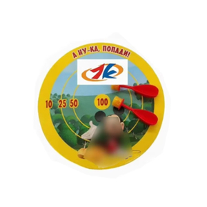 Soft Sticky Darts with Round Target Safe Kids Focus Training Competition Toy for Children Indoor Outdoor Play Custom Promotional