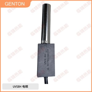 Photocellule ultraviolette GENTONG originale UVS8H, photodiode UV pour la détection du méthanol, du gaz naturel, du gaz de pétrole liquéfié (UVS8H) - Product Image 2