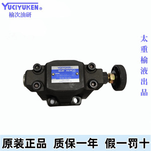 วาล์วควบคุมแรงดันไฮดรอลิก Yuci Yuken รุ่น S-BG-03-L-40 40 ลิตร/นาที 400 บาร์ - Product Image 1