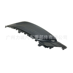 Bisel de Luz Antiniebla para Parachoques Delantero para Ford Fusion 2017-2018, Piezas Automotrices HS7Z17B814AA, Luces de Conducción - Product Image 3