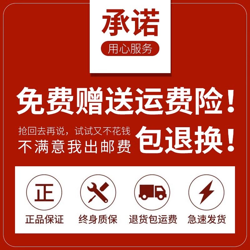 ทดลองใช้ฟรี 15 วัน รับประกันความพึงพอใจ คืน/เปลี่ยนสินค้าได้