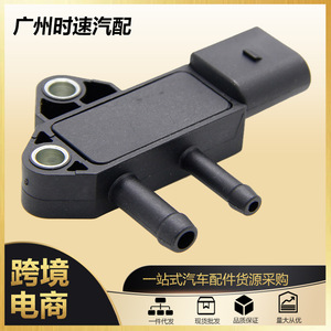 Subaru Intake <b>Sensor</b> 41MPP1-2 New Replacement Part <b>for</b> <b>Car</b> Engine Use - Product Image 5