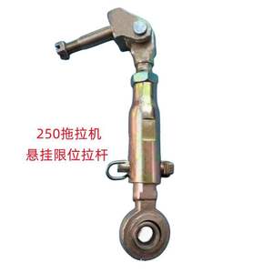 อะไหล่รถแทรกเตอร์ Foton Lovol Leopard  แกนล็อคช่วงล่าง 304 554 804 1204 แกนล็อคกลาง แกนล็อคข้าง ชุดเกียร์และอะไหล่เครื่องยนต์ - Product Image 4