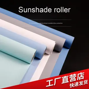 مكتب رفع ذكي ، تعتيم كامل ، ستارة مظلة معزولة واي فاي ، بوليستر حديث ، نمط أفقي كهربائي - Product Image 3