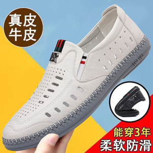 รองเท้าลำลองหนังผู้ชายสีดำแบบเจาะรู ระบายอากาศได้ดี พื้นนุ่ม ใส่สบายสำหรับฤดูร้อน - Product Image 5