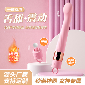 Gelance 5 en 1 langue léchage AV baguette sucer amour oeuf vibrateur détachable jouet sexuel tout autour orgasme adulte jouet vibrateur pour femmes - Product Image 5