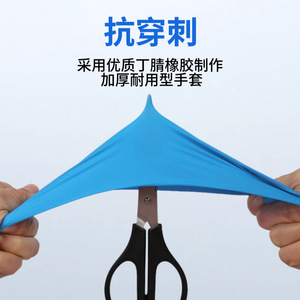Gants en nitrile jetables de 9 pouces, emballés individuellement, de qualité alimentaire, épais et durables, vente en gros - Product Image 2