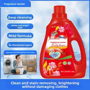 Nuovo Detersivo Naturale al Melograno 2kg in Barattolo per Bucato, 10 Bottiglie in 1 Scatola Grande, Promozione Domestica, Regalo - Product Image 4