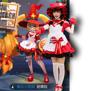 Costume de cosplay de la série Nongyao Da Qiao Xiao Qiao Wang Zhaojun Angela Printemps 2025 – Tenue de jeu de rôle anime avec jupe - Product Image 3