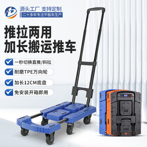 Youhui <b>Foldable</b> Luggage <b>Cart</b> 601725530624 Portable Shopping Trolley With Wheels For Grocery Delivery - Product Image 2