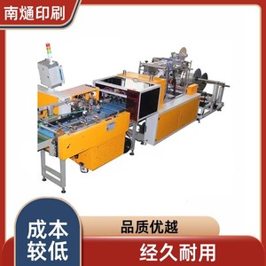 Máquina automática Nantou para fabricar bolsas autoadhesivas de OPP de 90-180 mm para el embalaje de cuadernos pequeños - Product Image 2