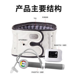 Cinturón de tracción lumbar QY05 con inflado automático eléctrico, talla SMXXL, dispositivo de soporte para la cintura para uso doméstico. - Product Image 4