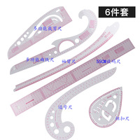 Ensemble de règles courbes multifonctionnelles 21 styles pour la confection de patrons de mode, le dessin, la couture et l'accessoire pratique pour tissus