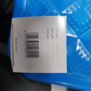 Precio competitivo en línea calidad estable OMA L3000 CO2 máquina de marcado láser volador para QR/impresión de iconos de hoja de código de barras - Product Image 6