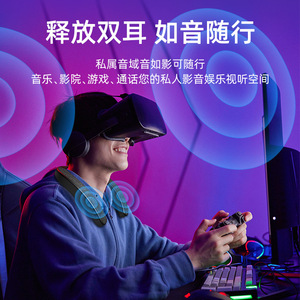 Rockmia Neckband Wireless Speaker 5.0 Rechargeable Battery Stereo Open Back Audio Gaming Headset - Product Image 3
