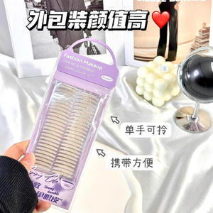 Cinta Adhesiva para Párpados Dobles LMLTOP, 288 Unidades, Estilo de Fibra Natural Invisible, Larga, Estrecha, Delgada, para Uso Diario en el Maquillaje - Product Image 1