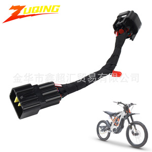 Zuqing Fault Detection Line WX139 For <b>Light</b> Bee Electric Motorcycle 185mm <b>Wiring</b> Harness - Product Image 2