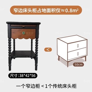 French Retro Style Nightstand Solid Wood <b>Storage</b> Cabinet For Bedroom - Product Image 4