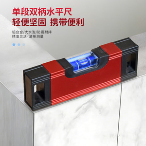 Manyi Industry And Trade Single Section Double Handle Level 22mm Aluminum Alloy Strong Magnetic Spirit Level For Decoration - Product Image 4