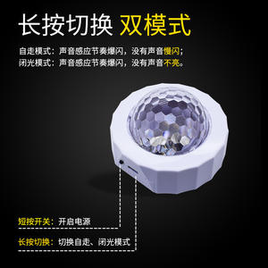 Noël ciel étoilé Projection lumière LED voiture musique rythme atmosphère peu pour boule magique clignotant étape barre Type - Product Image 5