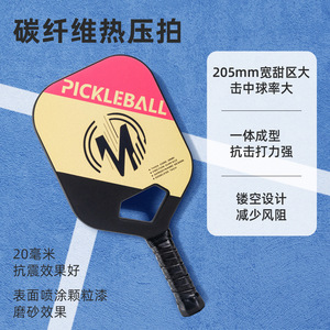 Pala de Pickleball de 40 cm, Núcleo de 13.4 mm de Grosor, Diseño sin Bordes de Fibra de Carbono, para Uso en Competición - Product Image 3