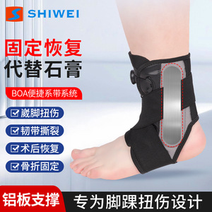 <b>Ankle</b> <b>Brace</b> With Double Aluminum Plate <b>Support</b> Adjustable BOA Closure Breathable Nylon For Football Sports Unisex S M Size - Product Image 3