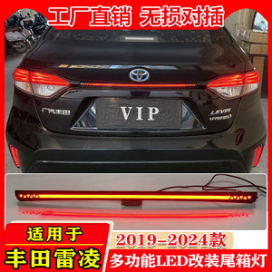 Luz Trasera LED para Toyota Corolla 2019-2024, Tira Continua, Actualización Retrofit - Product Image 5