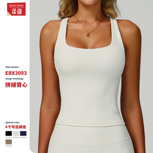 Disko Sport – gilet de Yoga côtelé pour femmes, col croisé, couleur unie, haut de Fitness très élastique, vêtements de course en plein air, EBX3093 - Product Image 5