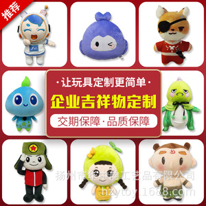 Ours en peluche Huazhong Rhyme avec poupée, jouet doux pour enfants de 4 à 6 ans, animal en peluche, personnalisation sur demande - Product Image 3