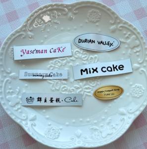 Cartes d'insertion pour gâteaux en feuille flexible personnalisées en gros, accessoires de décoration de desserts - Product Image 1