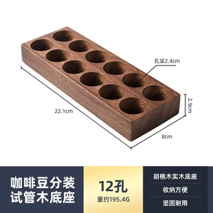 Ensemble de pots de rangement pour grains de café en noyer avec couvercles en bois, présentoir hermétique pour grains de café - Product Image 3