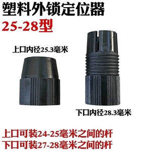 Accesorios de pesca: Dispositivo de fijación exterior de plástico negro para posicionamiento de piezas de aparejos de pesca - Product Image 5
