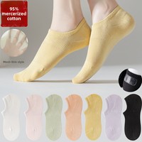 Chaussettes invisibles fines en coton peigné 95% pour femme, couleur unie, coupe basse, antidérapantes et désodorisantes, idéales pour l'été