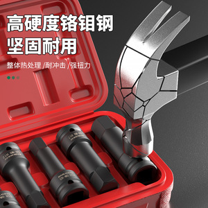 ประแจลมโบเลียน 1/2 นิ้ว ชุดซ็อกเก็ตเหล็กโครเมียมโมลิบดีนัม ชุดซ่อมยาง - Product Image 1