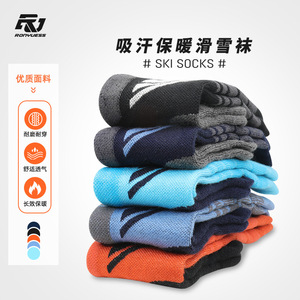 Ski <b>Socks</b> Long Thickening Wool Antibacterial Cushioning Anti Slip For Outdoor Sports - Product Image 4