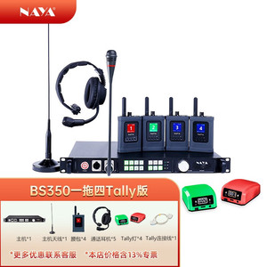 ระบบอินเตอร์คอมไร้สาย NAYA BS350 สำหรับเวที โรงละคร อุปกรณ์สื่อสารสำหรับการออกอากาศ พร้อมชุดหูฟังและไมโครโฟน - Product Image 5