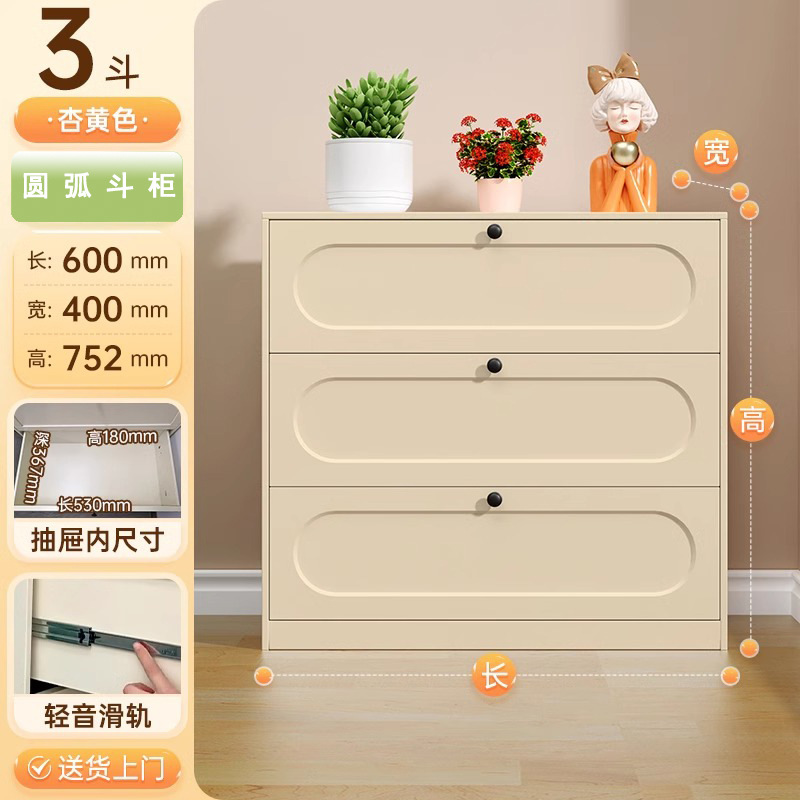 ตู้ลิ้นชักสามลิ้นชักทรงกลมสีเบจ 60*40*75ซม