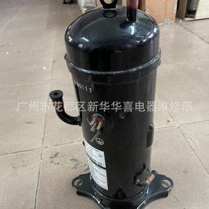 Compresseur de climatiseur Mitsubishi Heavy Industries GTC5150ND78A AGT201A828DS Neuf pour Remplacement et Réparation - Product Image 2