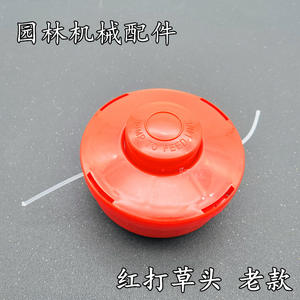 Desbrozadora y cortasetos de mochila modelo 139 con cabezal de nailon de 40 hilos estilo clásico y cuchilla angular - Product Image 3