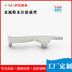 Yibi - Moldeo por Inyección de Polvo Metálico de Precisión, Piezas de Acero Inoxidable Personalizadas para la Industria Médica - Product Image 5