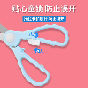 Ciseaux alimentaires portables en acier inoxydable pour nourrissons et bébés, peuvent couper la viande et les médicaments pour les repas de bébé - Product Image 4