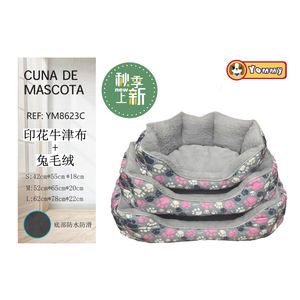 Cuccia per Animali Yommy Nera con Stampa Cane, Rivestimento in Velluto, Base Impermeabile Antiscivolo, Taglie S M L - Product Image 2